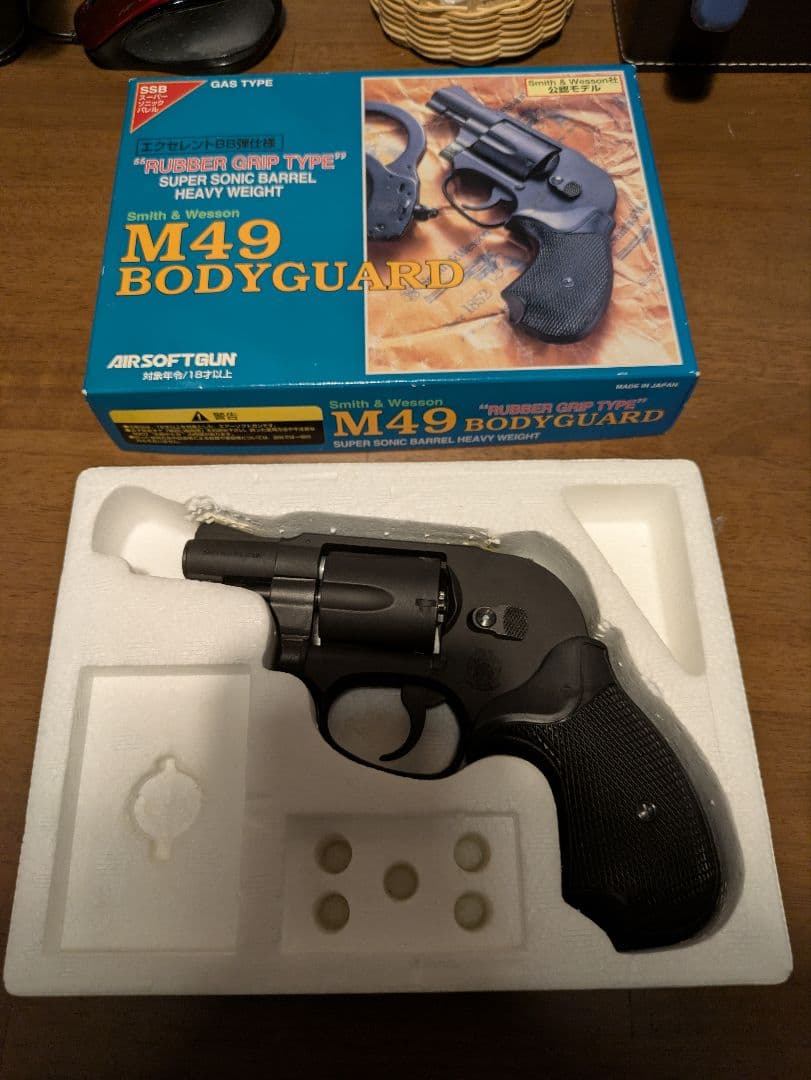 マルシン製　M49 BODYGUARD ガスガン リボルバー