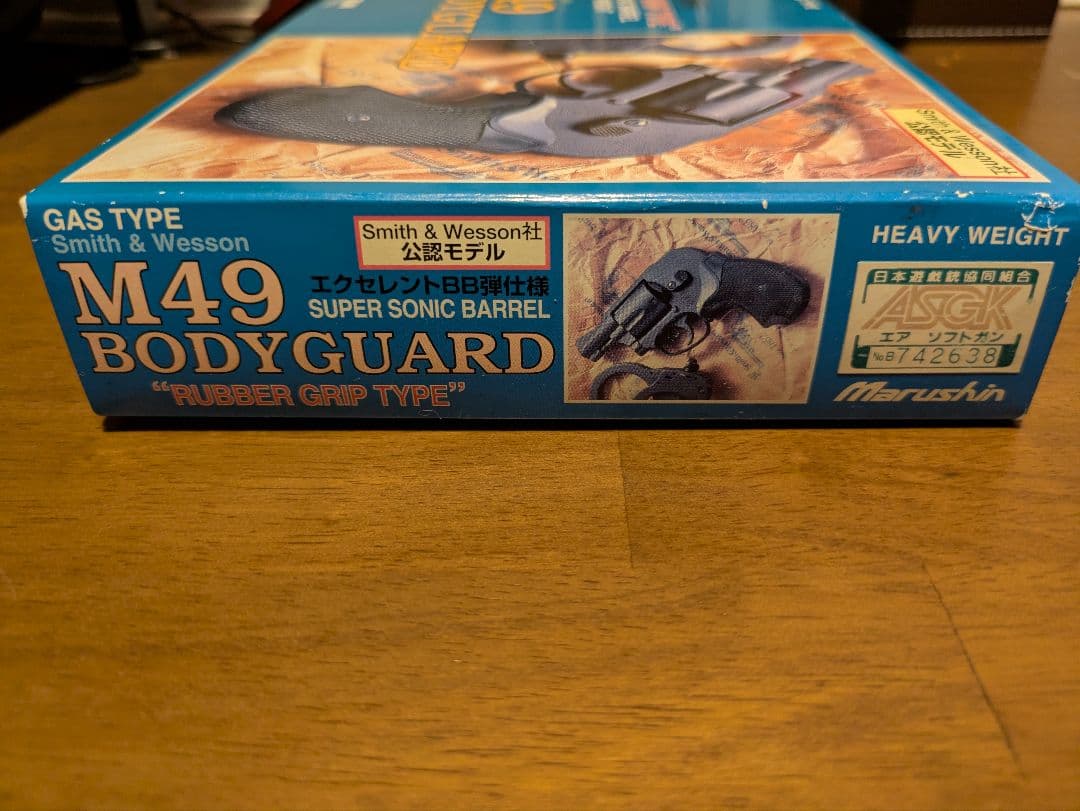 マルシン製　M49 BODYGUARD ガスガン リボルバー
