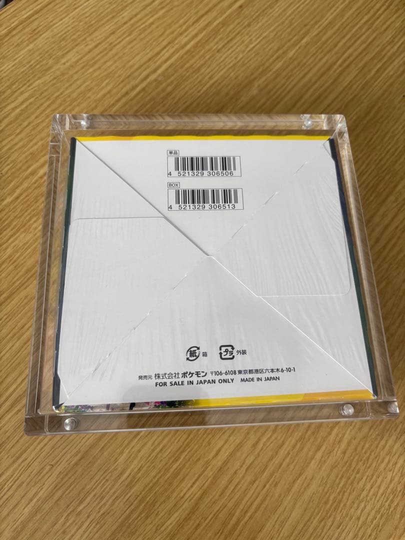 イーブイヒーローズ　シュリンク付き