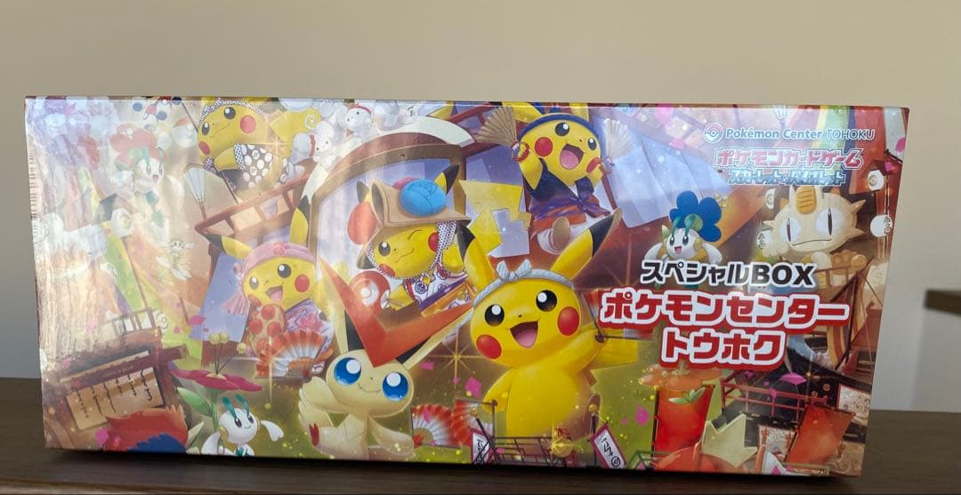ポケモンセンター トウホク スペシャルBOX※未開封シュリンク付き