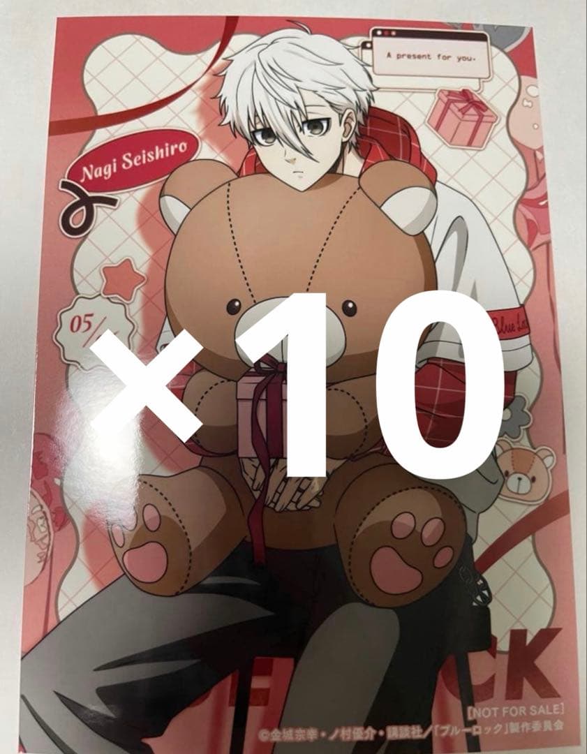 ブルーロック バレンタイン 凪誠士郎　アニメイト特典