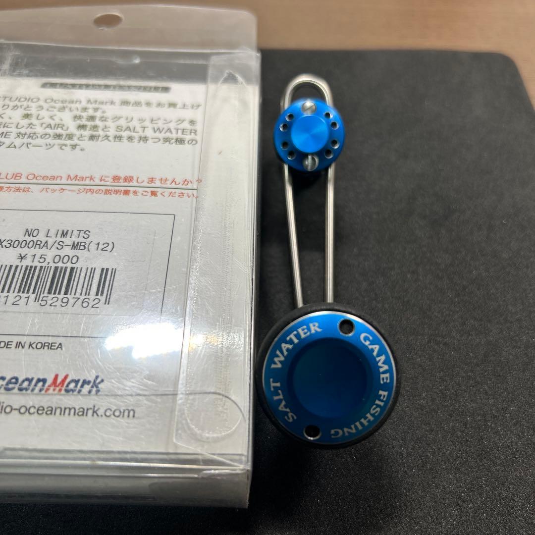 スタジオオーシャンマーク EX3000ダイワ用 カスタムハンドル