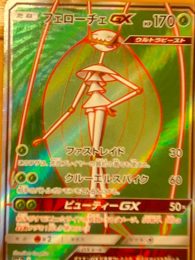 引退品。。。状態全て良好