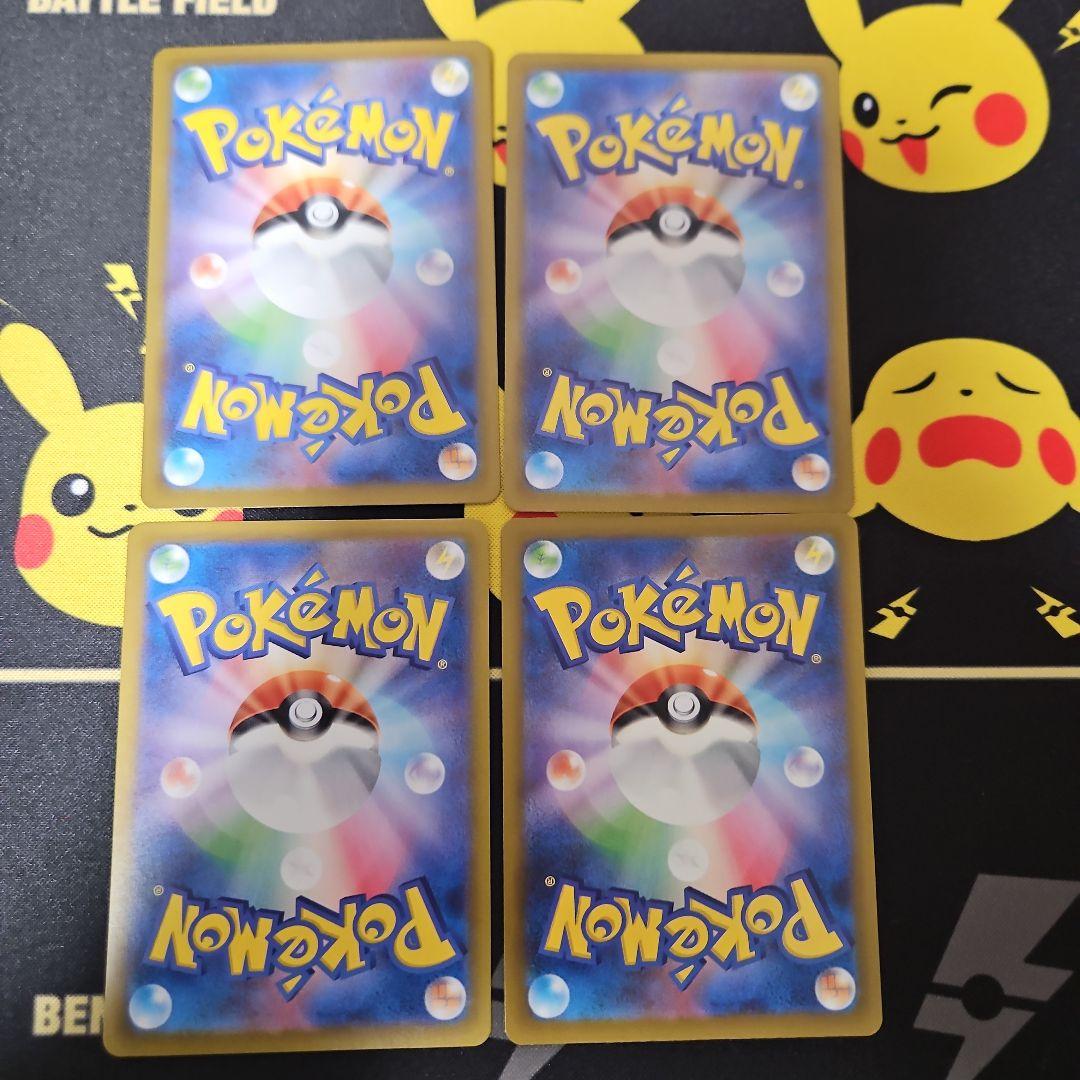 ゲノセクトex　SAR　ダイゴのメタグロスex　SAR　ダイゴのダンバル　AR