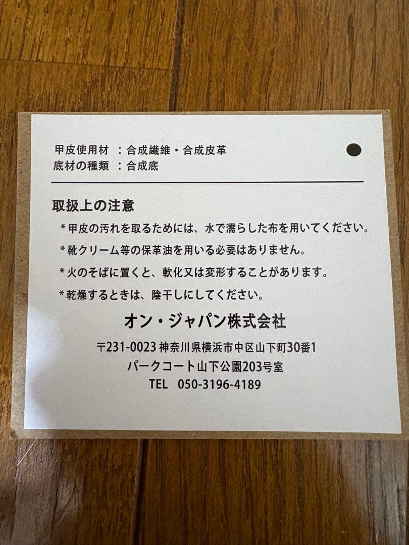 【新品正規品】早い者勝ち！大特価！クラウドブーム　ストライク 26.0cm