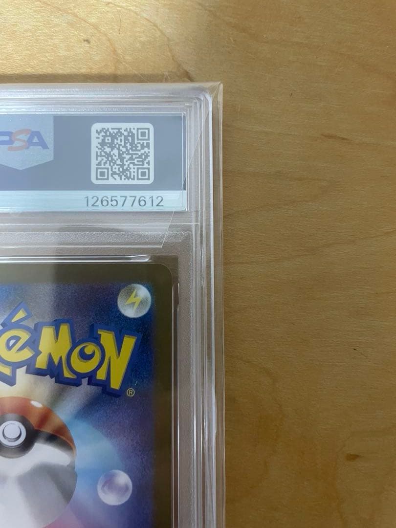 PSA10 ポケモンカード SV11W レシラムex BW RARE