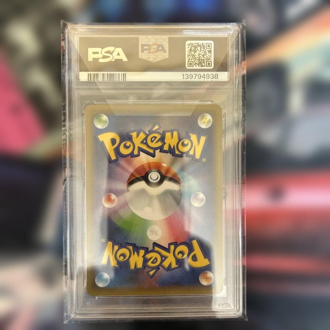 【PSA10】MレックウザEX 2021 25周年記念　美品