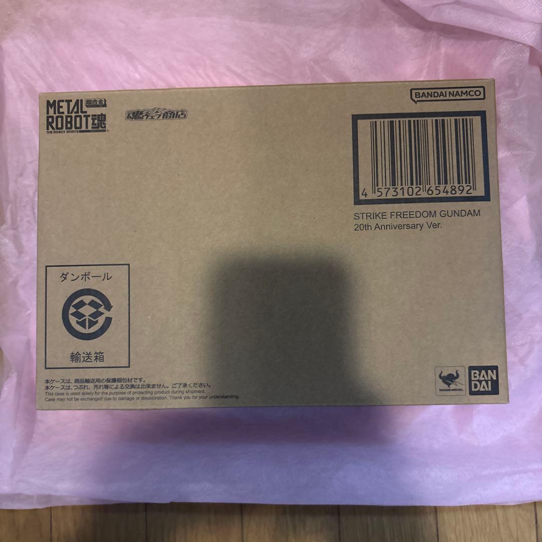 【未開封】L ROBOT 魂 ストライクフリーダム 20th Aniv.