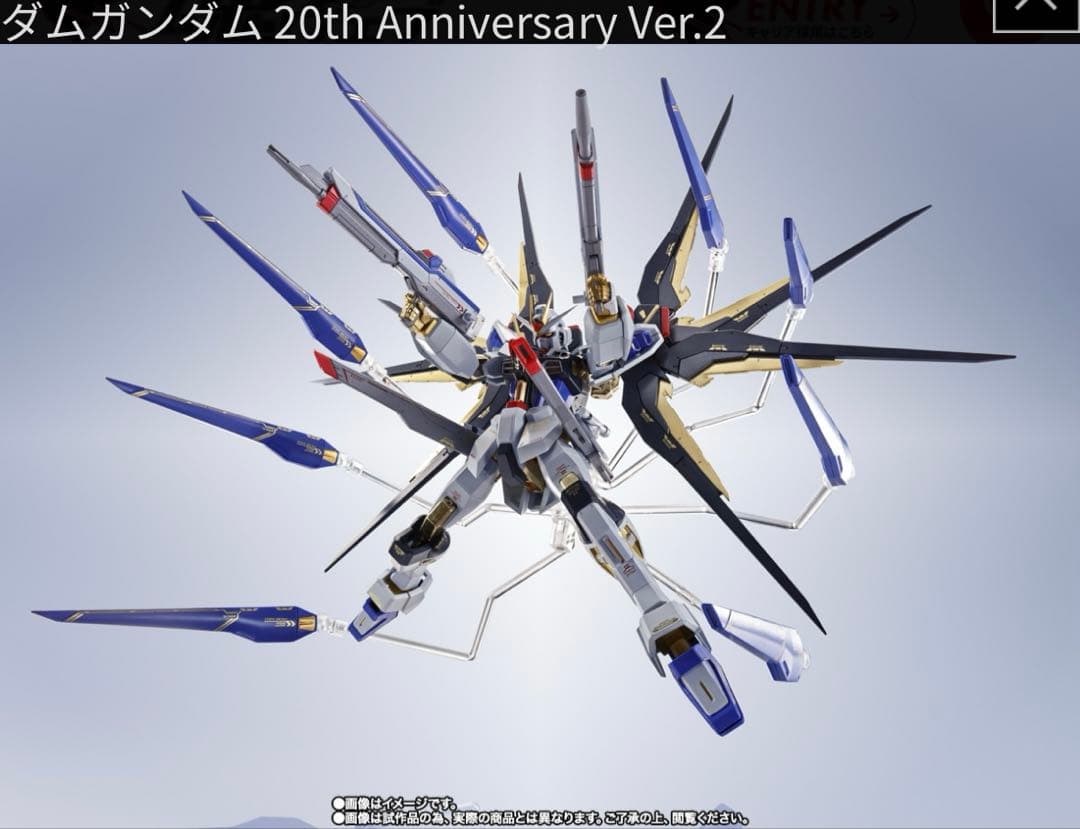 【未開封】L ROBOT 魂 ストライクフリーダム 20th Aniv.