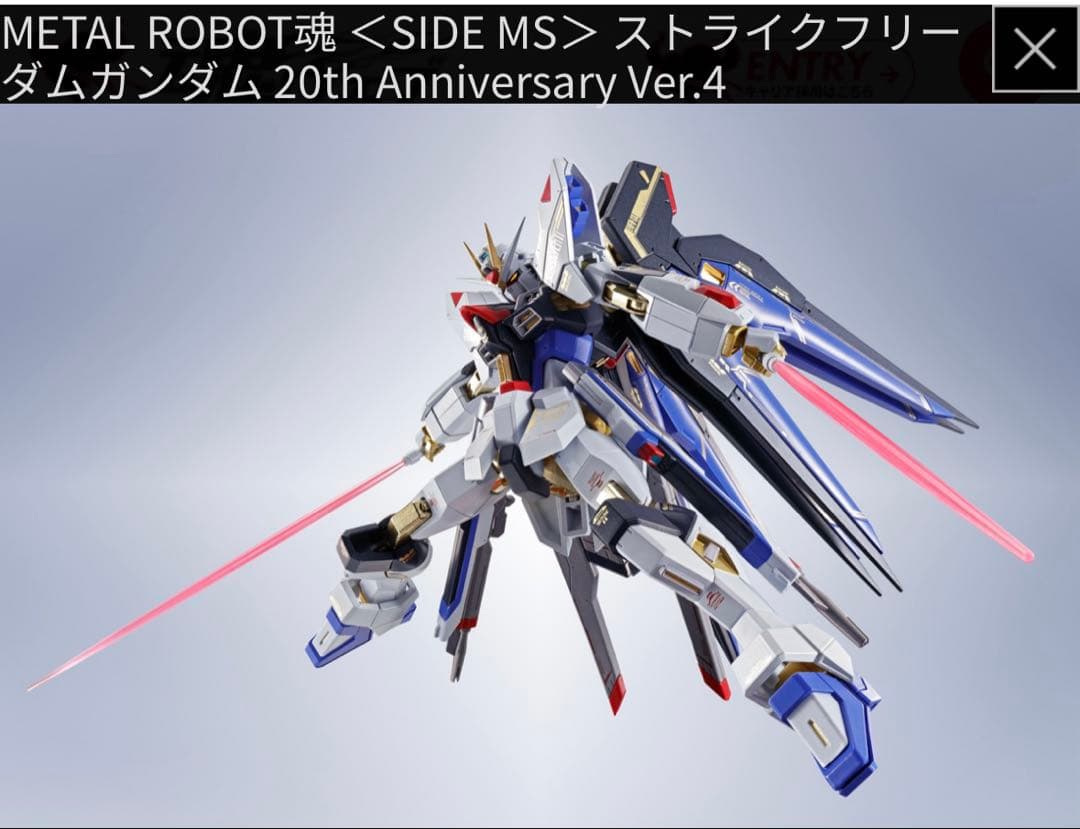 【未開封】L ROBOT 魂 ストライクフリーダム 20th Aniv.