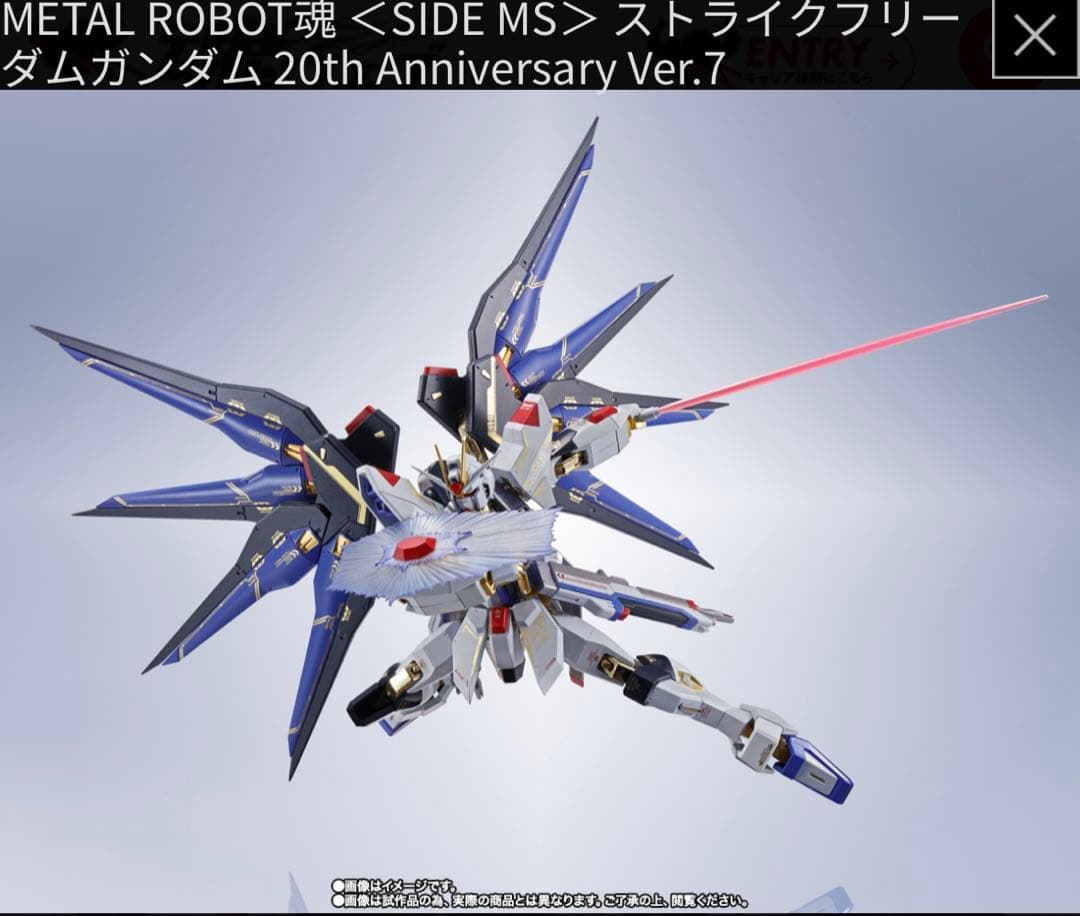 【未開封】L ROBOT 魂 ストライクフリーダム 20th Aniv.