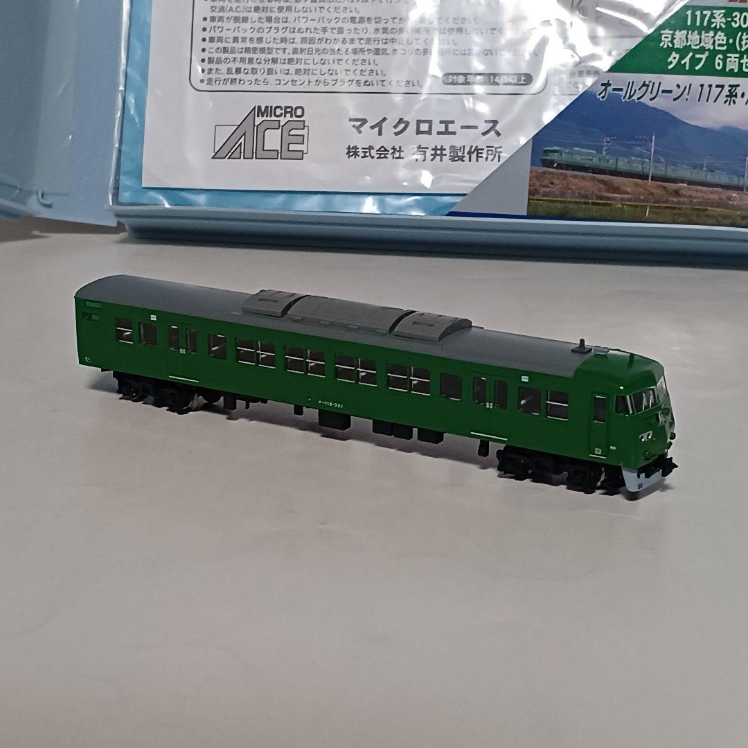 マイクロエース 117系-300(抹茶色) 6両セット パンタグラフ加工品