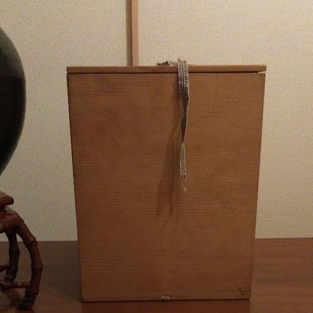 益子焼き　釉美三耳の壺