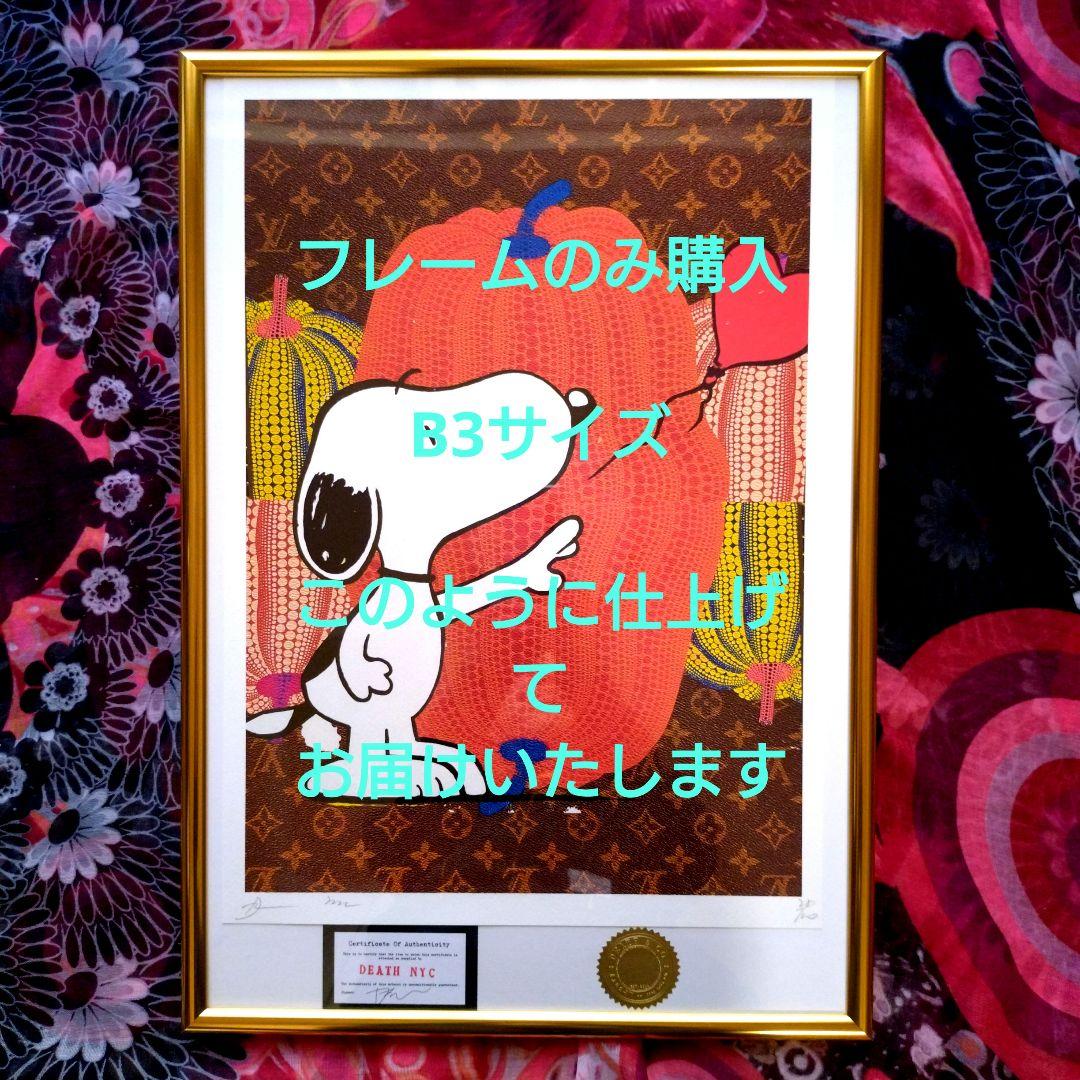 death nyc 世界限定100枚　オードリーヘプバーン　ルイヴィトン