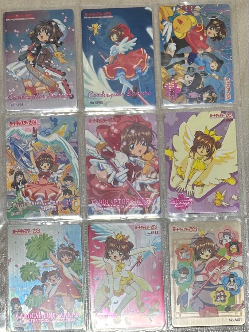 【値下げしました】カードキャプターさくら カードダス ppカード トレカ木之本桜