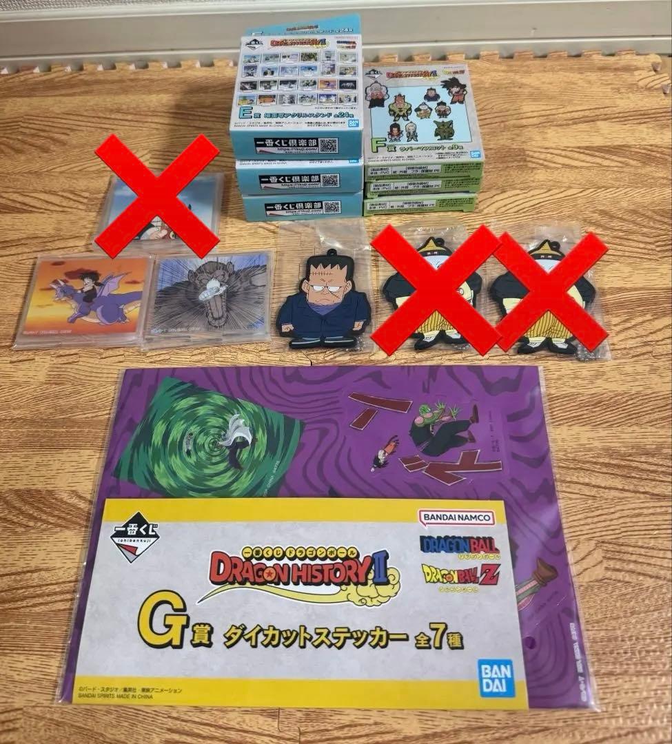 ☆新品未開封☆ 一番くじドラゴンボール フィギュア等 29点まとめ売り