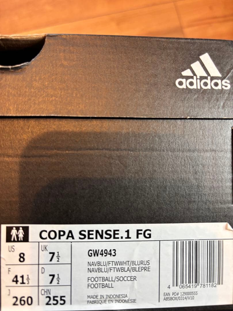 シューズ ADIDAS COPA SENSE.1 FG