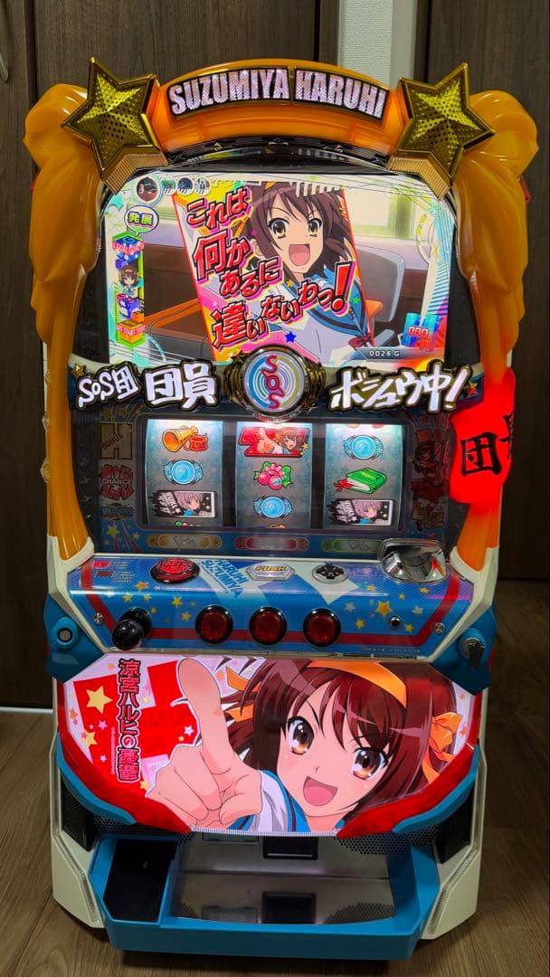 涼宮ハルヒの憂鬱　パチスロ実機 Aスロット購入 家庭用電源対応 音量調節可