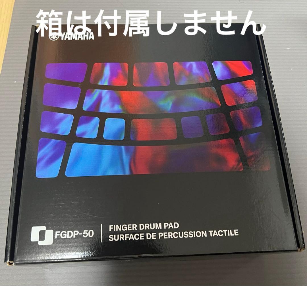 YAMAHA FGDP-50+教則本　フィンガードラムパッド　箱無