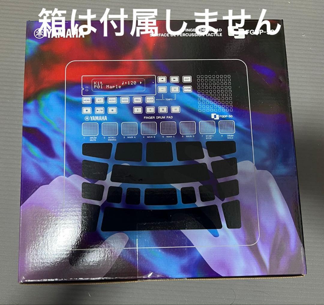 YAMAHA FGDP-50+教則本　フィンガードラムパッド　箱無