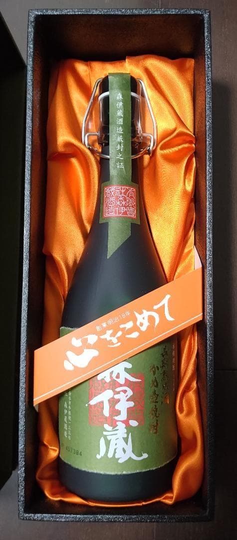 極上森伊蔵 720ml 2025年11月末購入