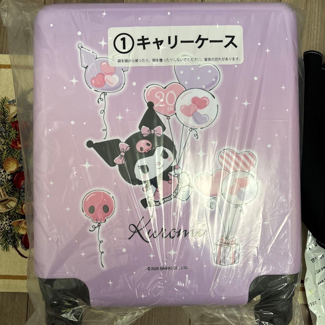 【未使用】　クロミ　キャリーケース　パスケース　ブランケット　キーホルダー