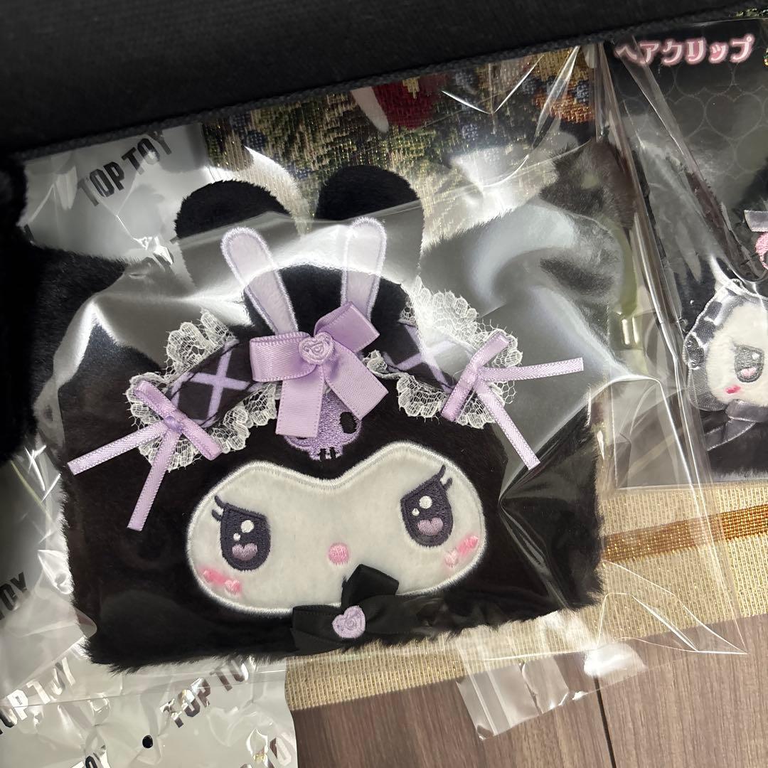 【未使用】　クロミ　キャリーケース　パスケース　ブランケット　キーホルダー