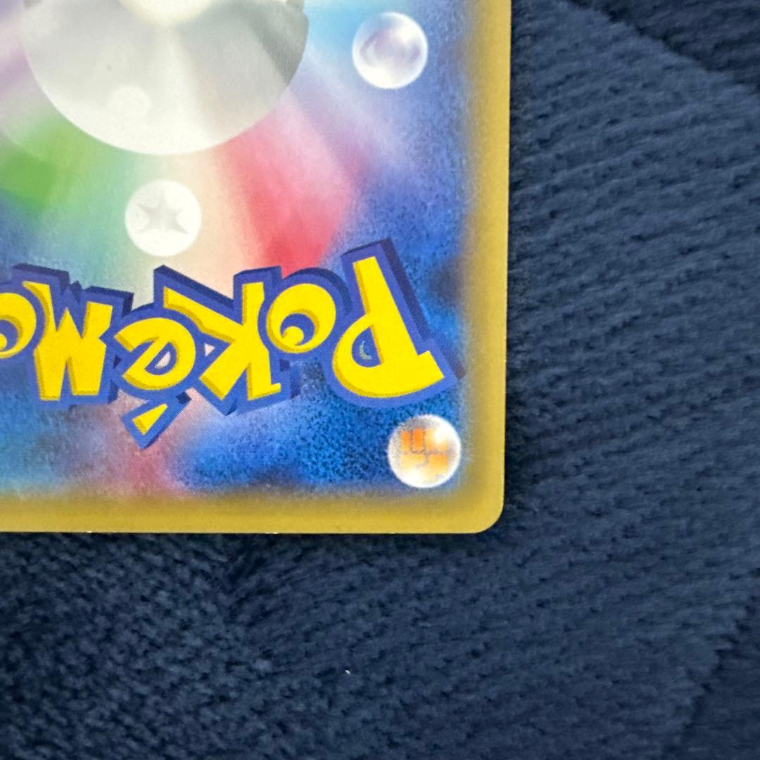 ピカチュウEX CP2 伝説キラコレクション 008/027