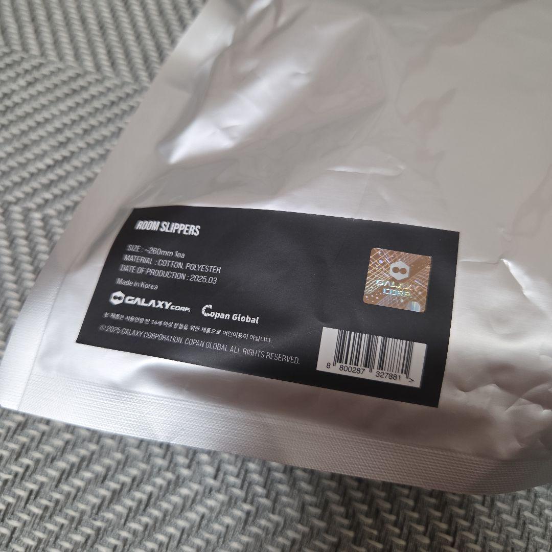 G-DRAGON ミニライトキーホルダーとスリッパセット