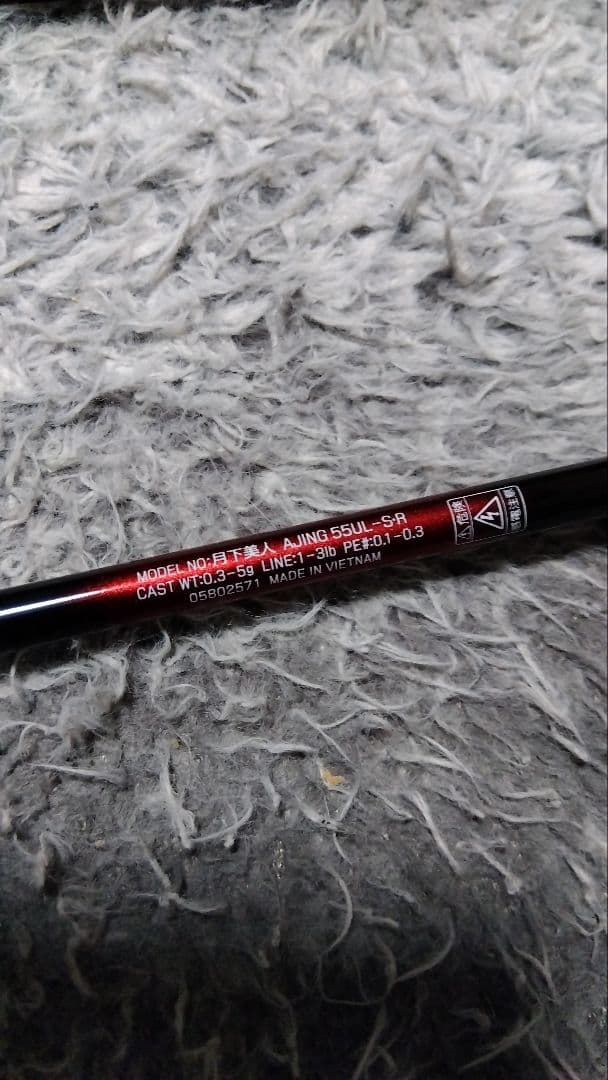 ダイワ 月下美人 AJING 55UL-S アジングロッド