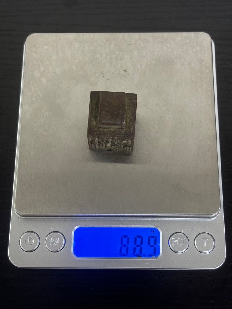 中国　美術　印鑑