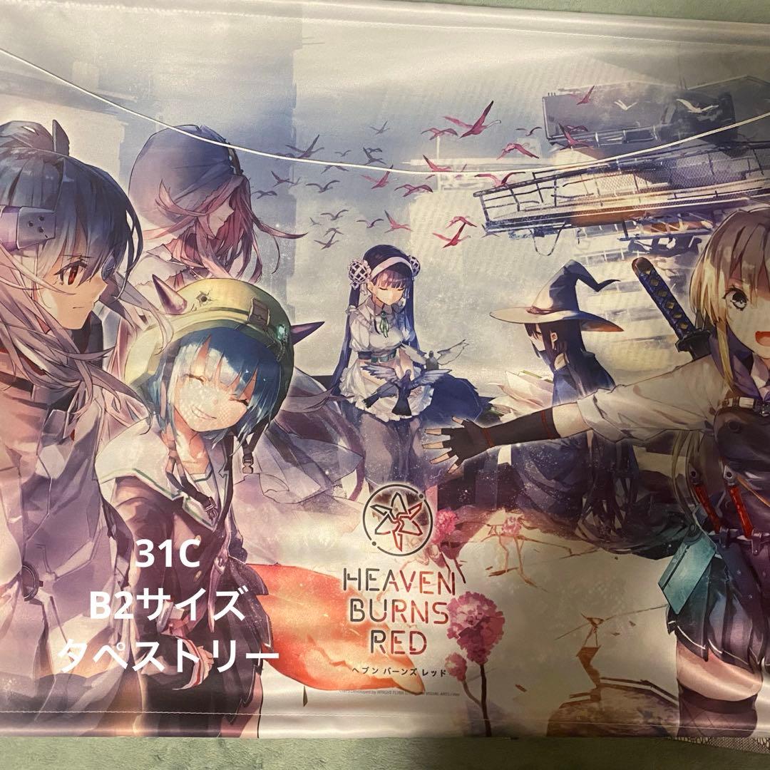 ラストお値下げ ヘブンバーンズレッド グッズまとめ売り 50点以上