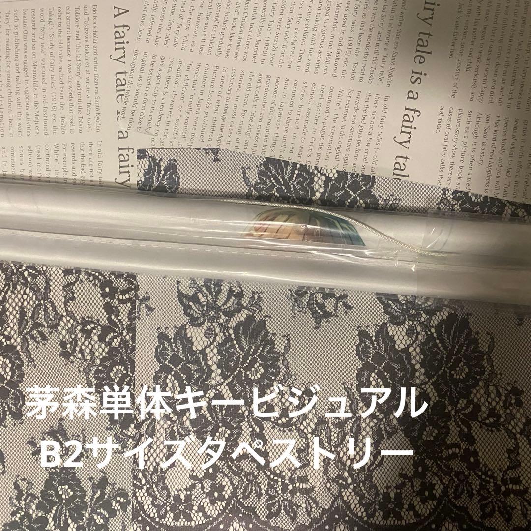 ラストお値下げ ヘブンバーンズレッド グッズまとめ売り 50点以上