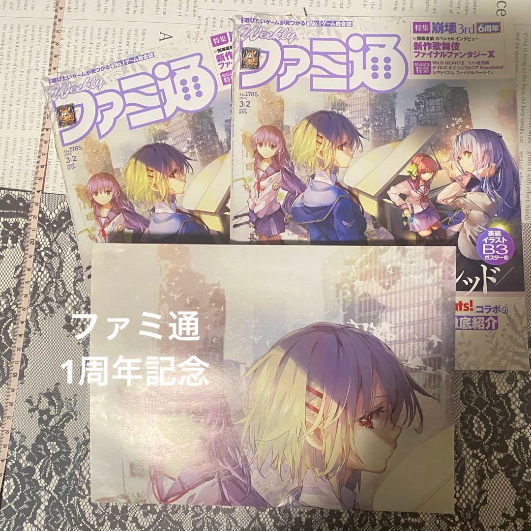 ラストお値下げ ヘブンバーンズレッド グッズまとめ売り 50点以上