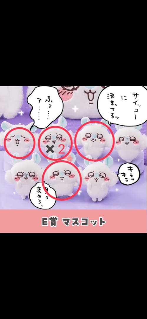 KENY モモンガ　超BIGサイズぬいぐるみ おかおクッション　その他