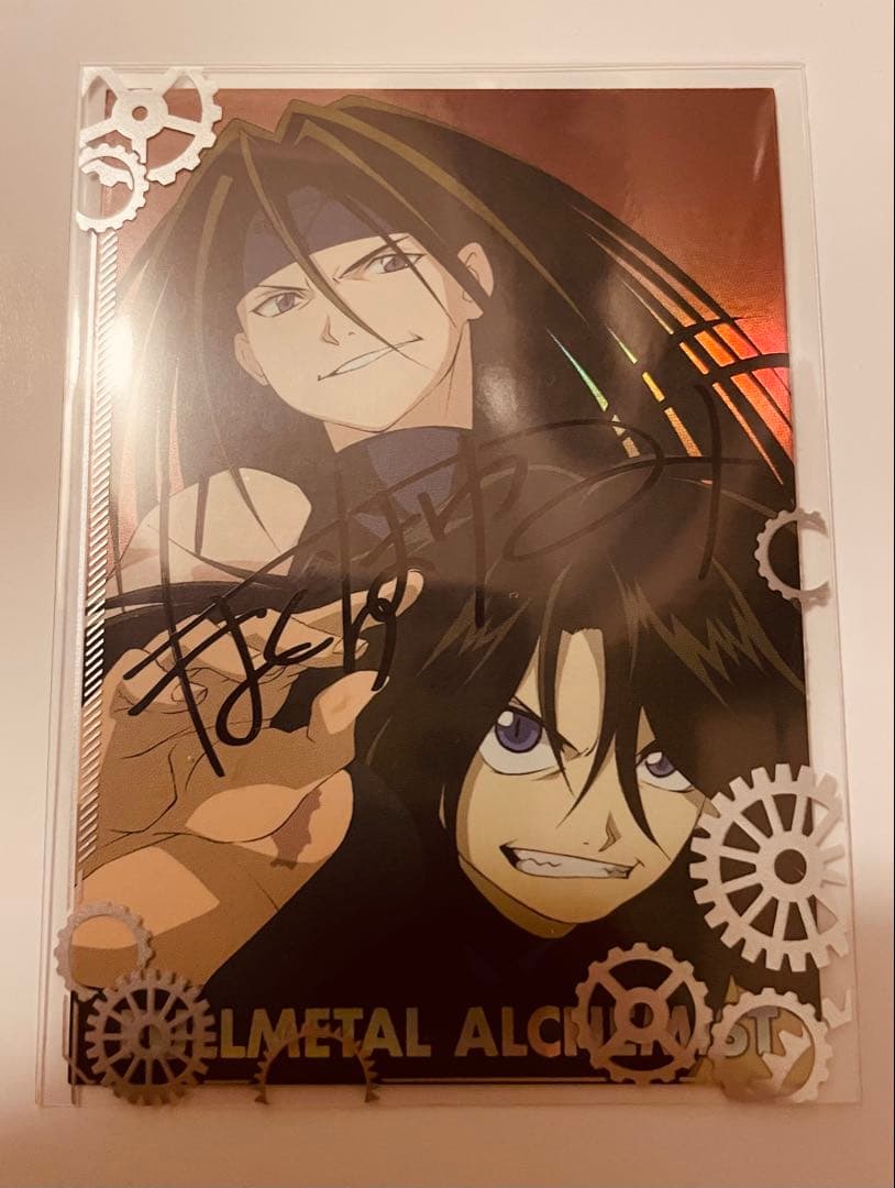 【当選品】鋼の錬金術師 ハガレンカード エンヴィ 山口眞弓 直筆サイン 額縁付き