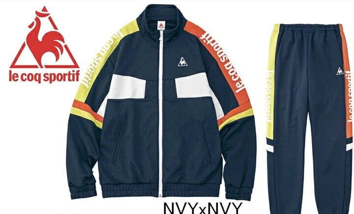 ルコック　le coq sportif ジャケット・パンツ上下セット