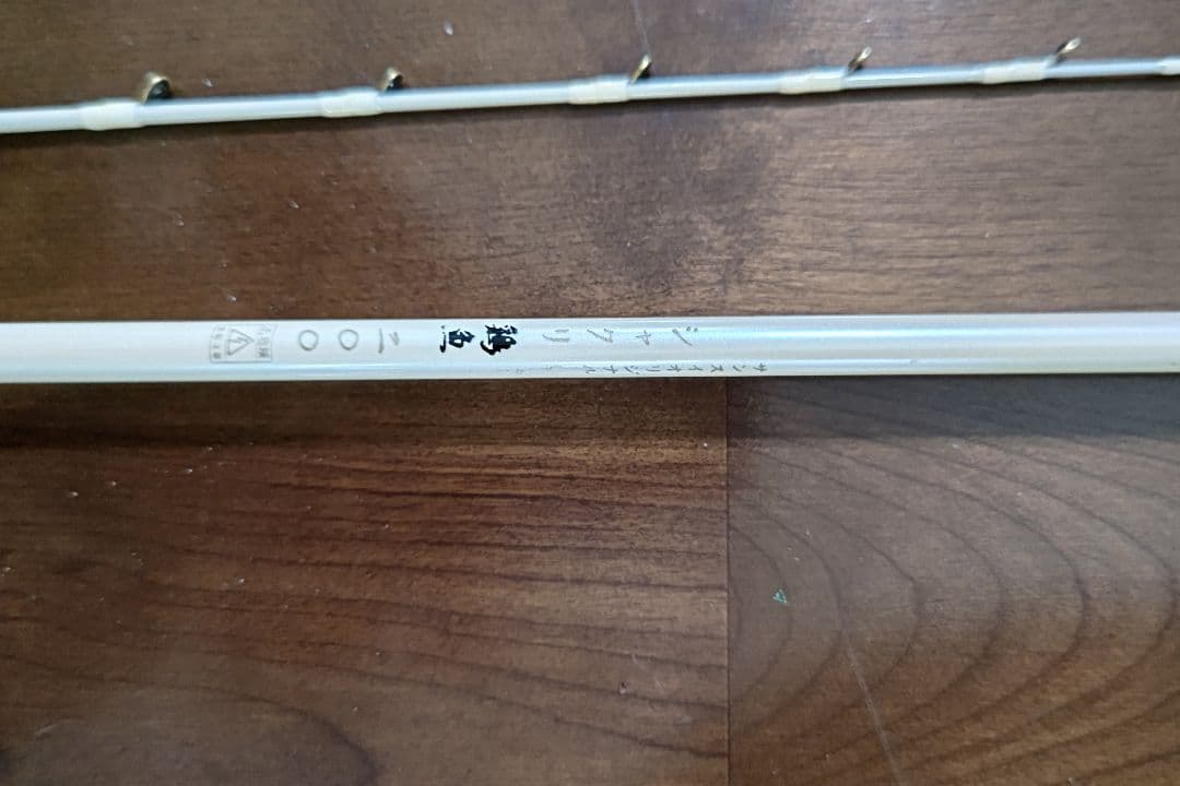 サンスイ オリジナル シャクリ 鶏魚 200