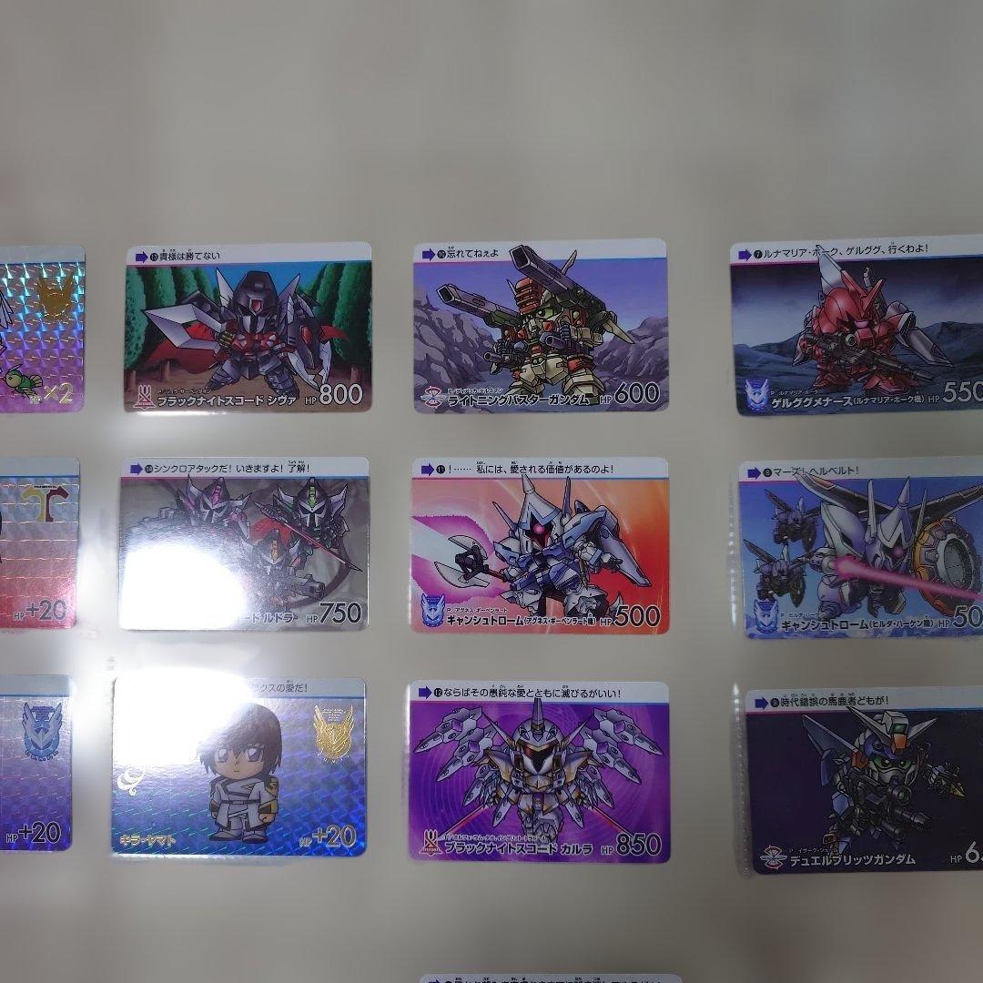ガンダムシードフリーダム　カードダス　全30種コンプリート