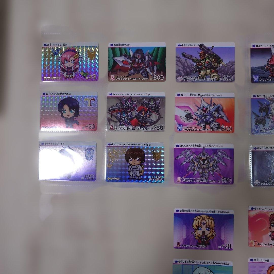 ガンダムシードフリーダム　カードダス　全30種コンプリート