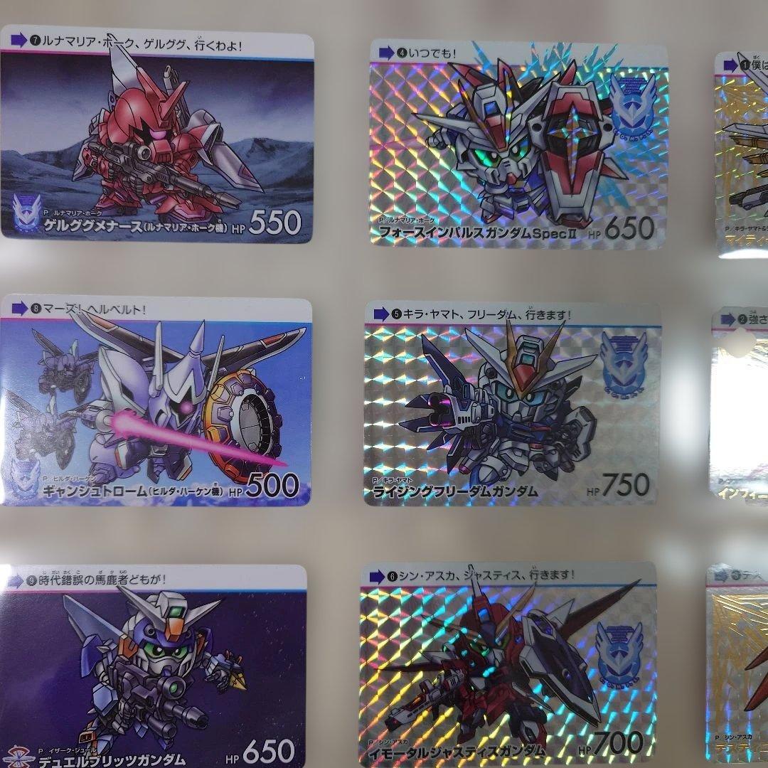 ガンダムシードフリーダム　カードダス　全30種コンプリート