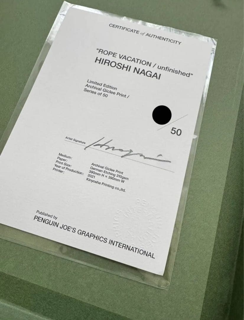 【超希少アート❗️入手困難品❗️】永井博 直筆サイン証明書付き 限定版ジークレー作品