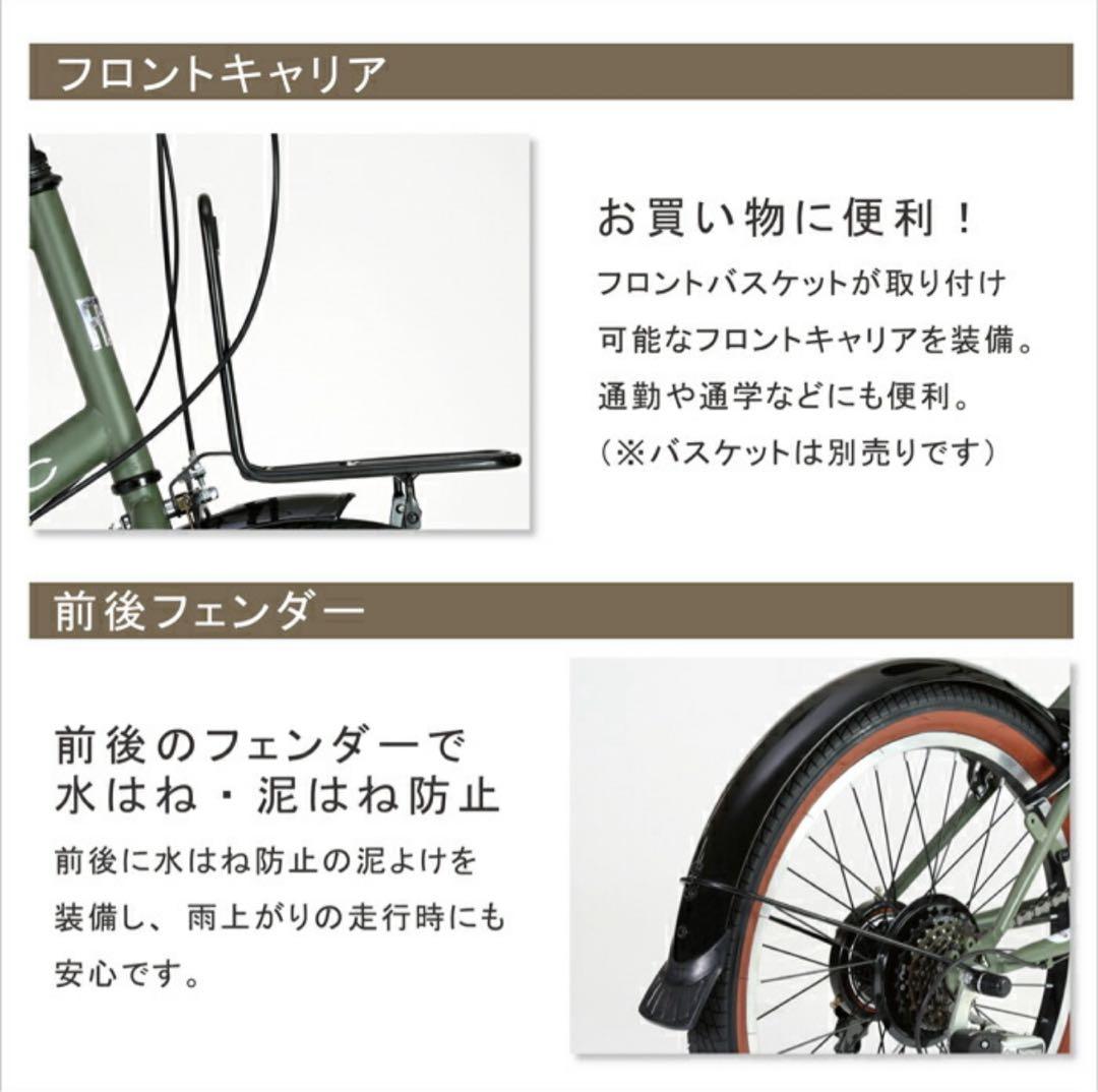 FIAT 206 フィアット　自転車