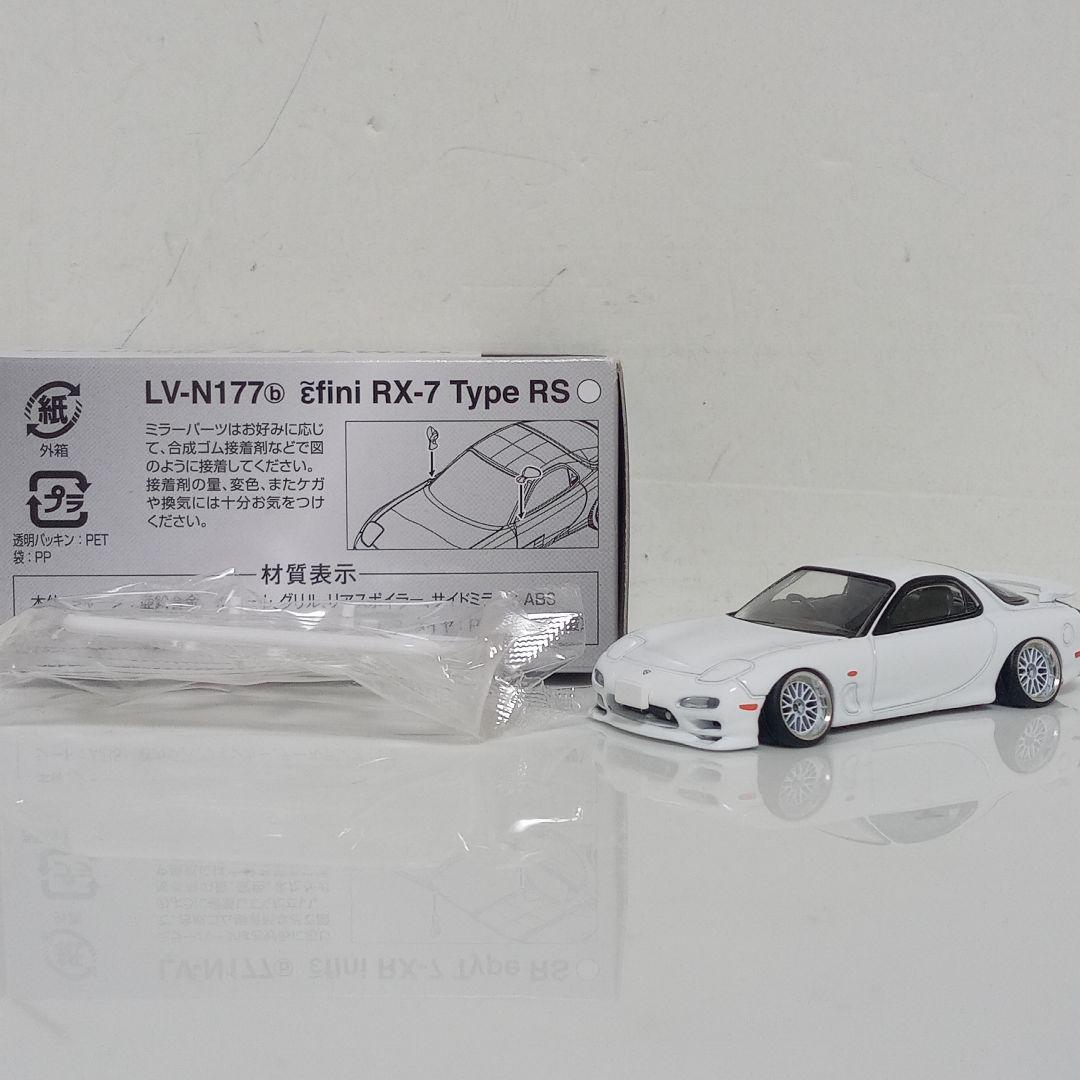 TLV アンフィニRX-7 改
