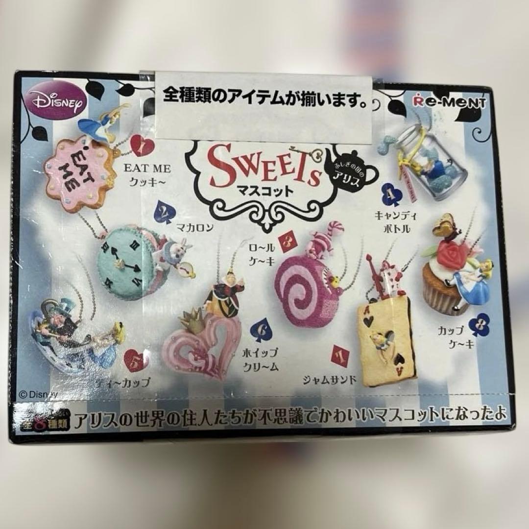 リーメント Disney 不思議の国のアリス SWEETSマスコット 大箱未開封