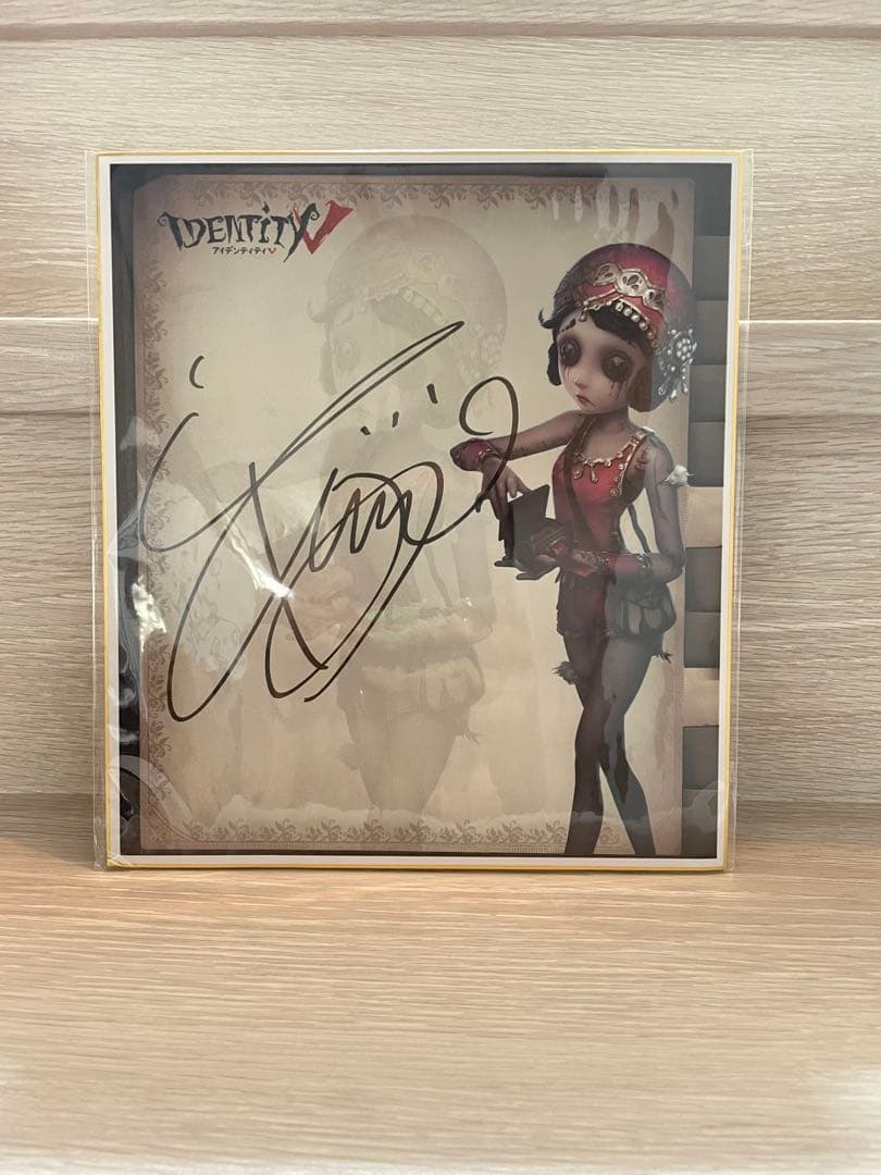 第五人格　声優サイン色紙　踊り子　遠藤綾