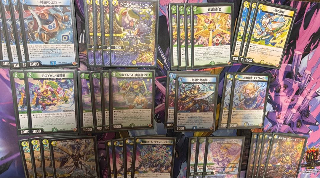 ゴルギーオージャー　デッキ　2重スリーブ