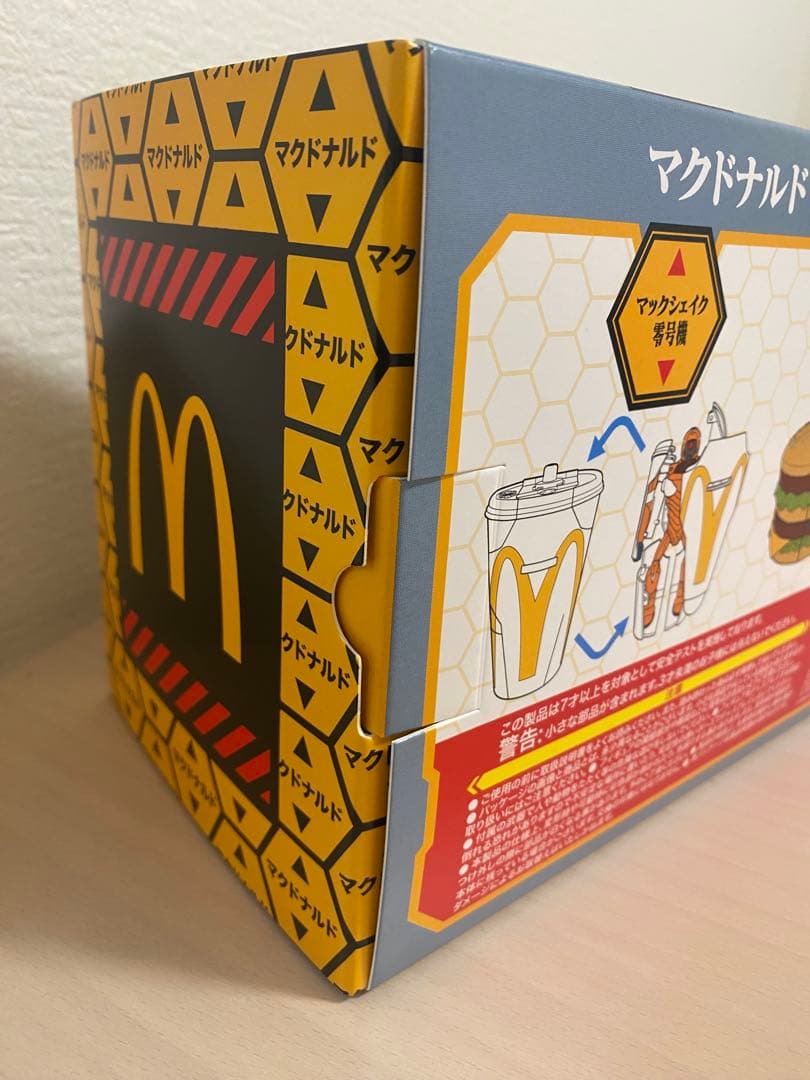 マクドナルド　エヴァンゲリオン　ドラクエ　スライム　アスカ