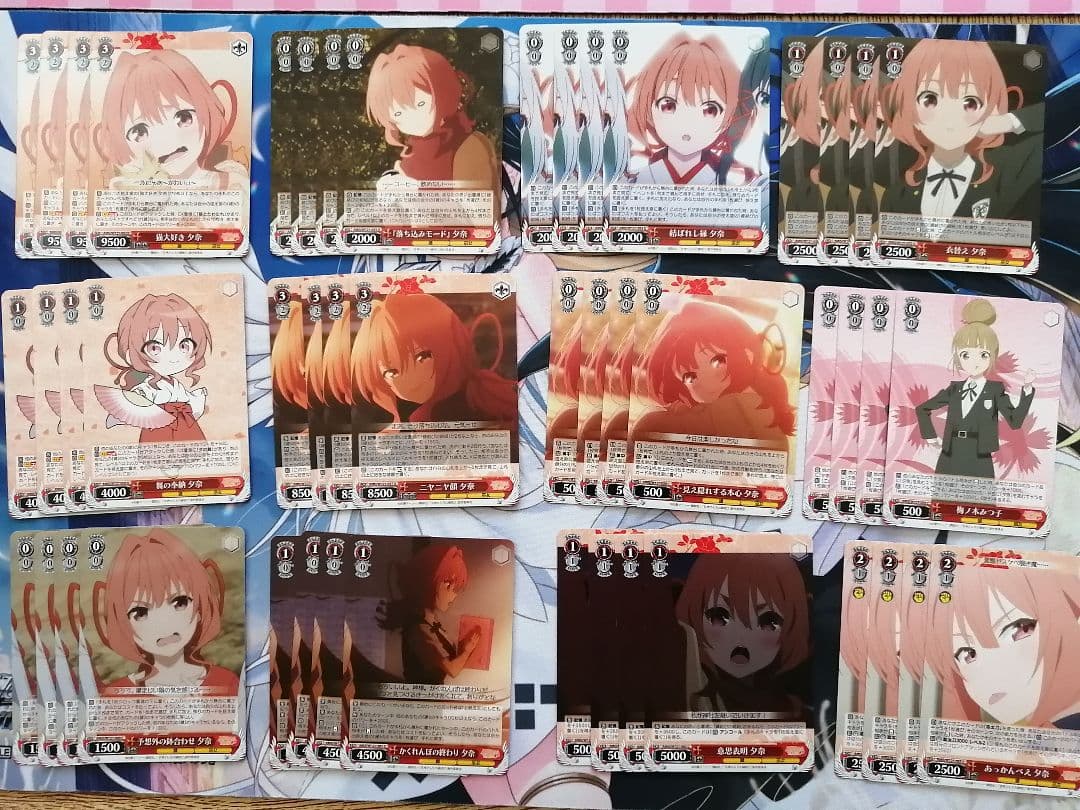 ヴァイス　甘神さんちの縁結びRR以下 + TD ほぼ4コンセット（欠品あり）