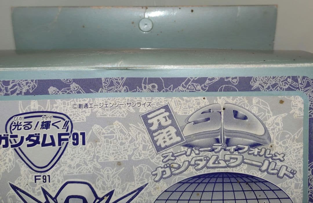 元祖SDガンダム ガンダムF91 蛍光＆メッキ仕様　 激レア品